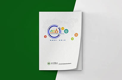 祁连县画册设计：以场景为媒，打造城市体验的全新入口